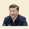 习近平重要讲话数据库
